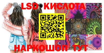 молекула духа Апшеронск