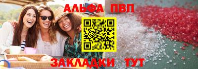 СК Апшеронск