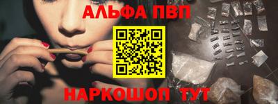 героин Аргун