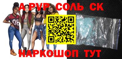 героин Аргун