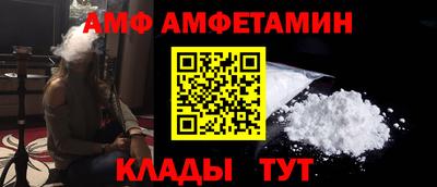 молекула духа Апшеронск