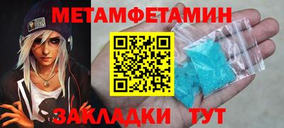 молекула духа Апшеронск