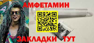 молекула духа Апшеронск