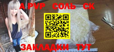 эйфоретик Аргун