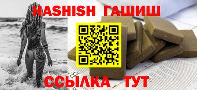 СК Апшеронск