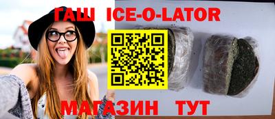 героин Аргун