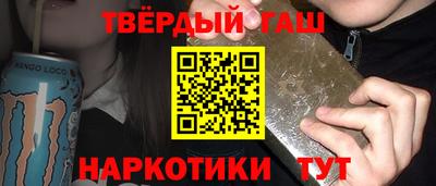 героин Аргун