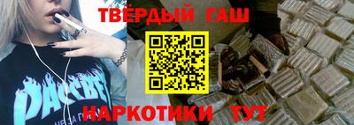 героин Аргун
