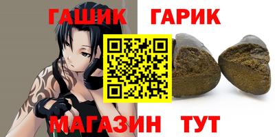 молекула духа Апшеронск