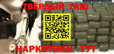 молекула духа Апшеронск