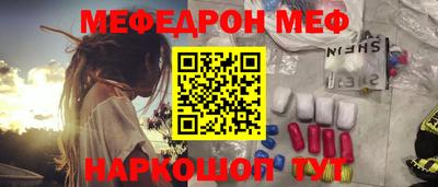 молекула духа Апшеронск