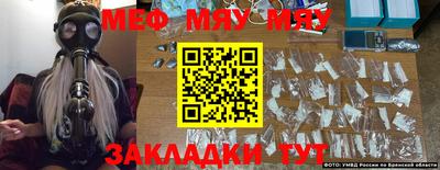 СК Апшеронск