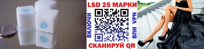 LSD-25 экстази кислота  Березники 