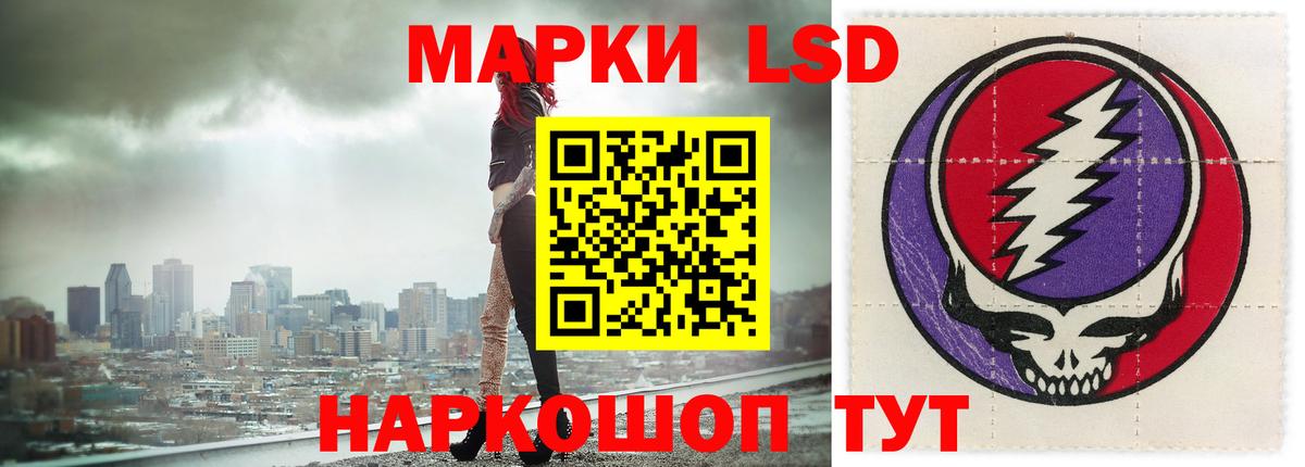 LSD-25 экстази  ЛСД экстази кислота  Березники  Вход с VPN  Лсд 25 экстази ecstasy 