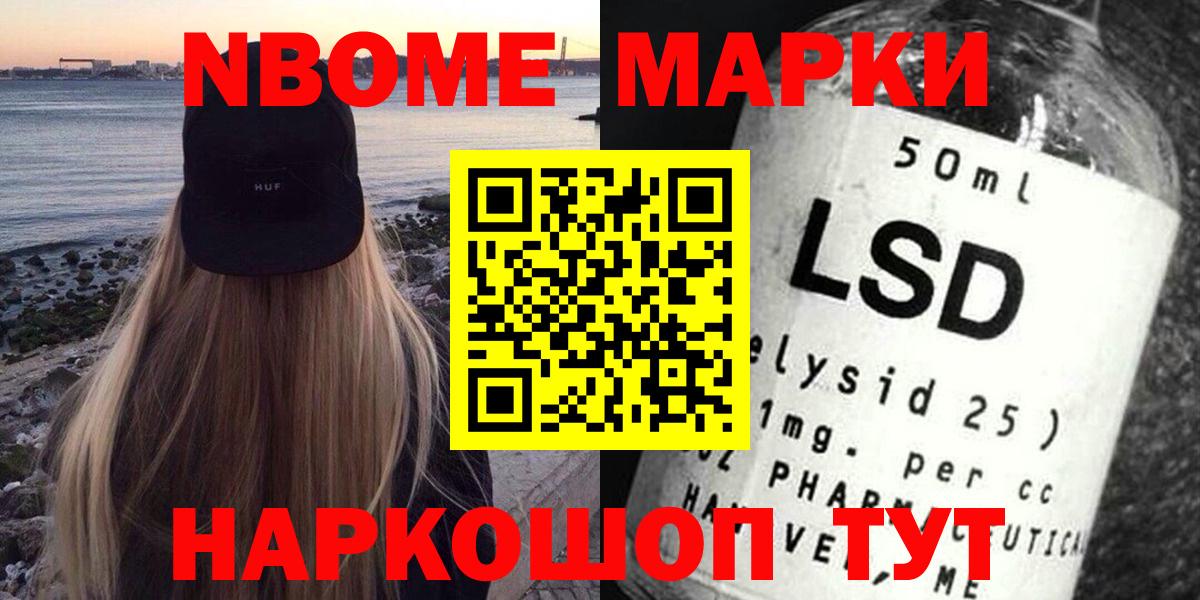 LSD-25 экстази кислота Березники