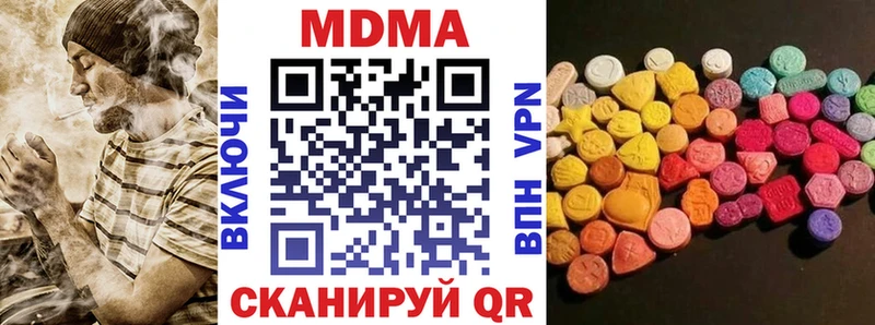 даркнет сайт  Березники  МДМА Molly 