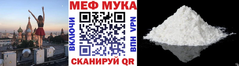 дарк нет какой сайт  как найти   Березники  Мефедрон мука 