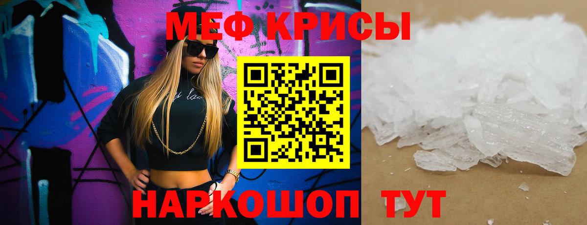 МЕФ  Березники