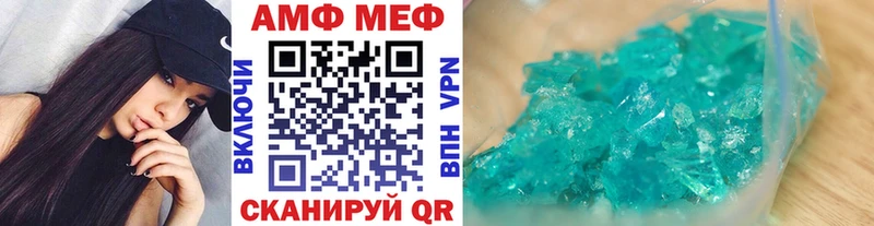 Метамфетамин пудра  omg сайт  Березники  как найти закладки 