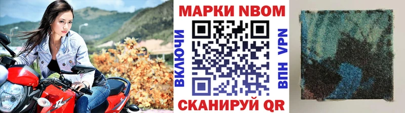 ОМГ ОМГ зеркало  Березники  Наркотические марки 1500мкг 