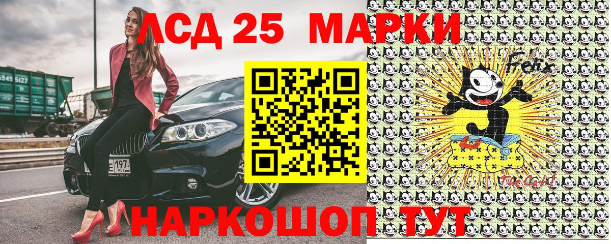 Марки 25I-NBOMe 1500мкг  Марки N-bome  Марки 25I-NBOMe 1500мкг  Березники 
