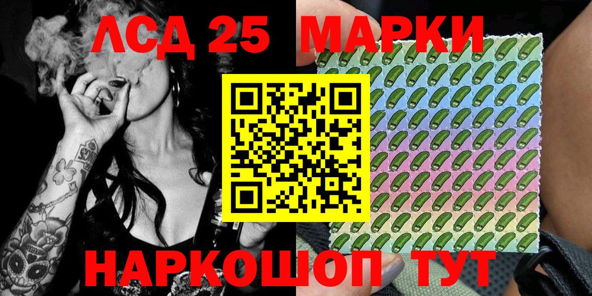 Канабис  Экстази  МДМА  МЕФ кристаллы  Вход с VPN  Березники  ГАШ 