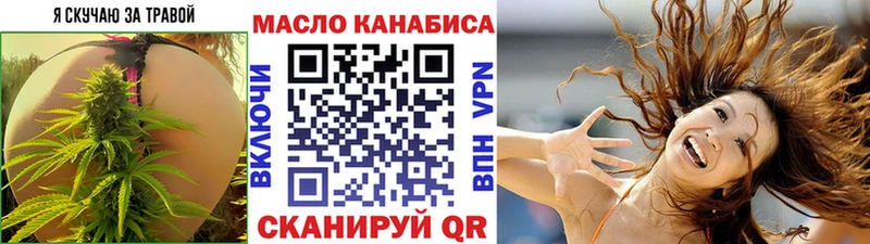 Дистиллят ТГК Wax  Березники 
