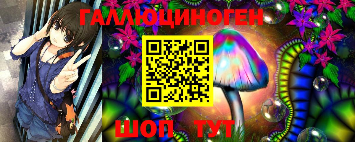 Экстази Березники