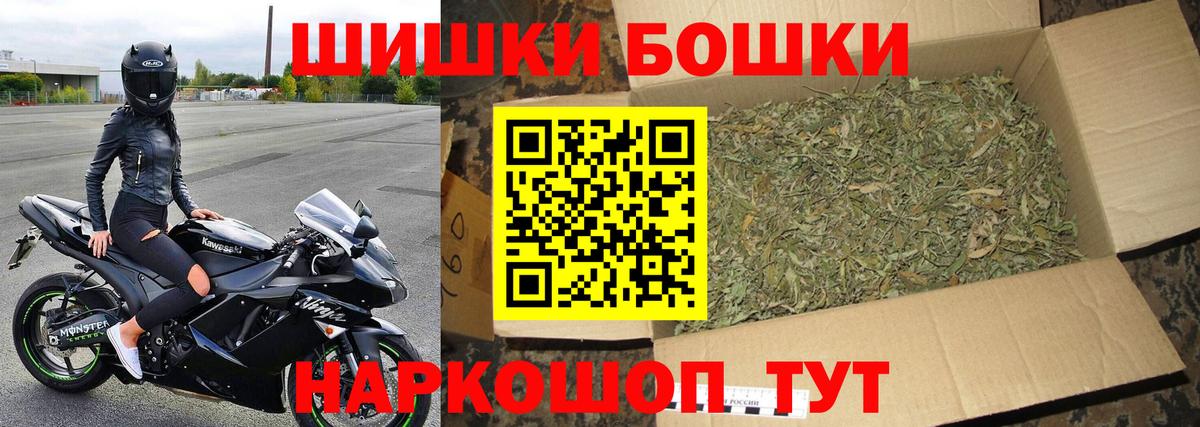 Бошки Шишки ГИДРОПОН  Вход с VPN  Канабис ГИДРОПОН  Березники  МАРИХУАНА тримм 