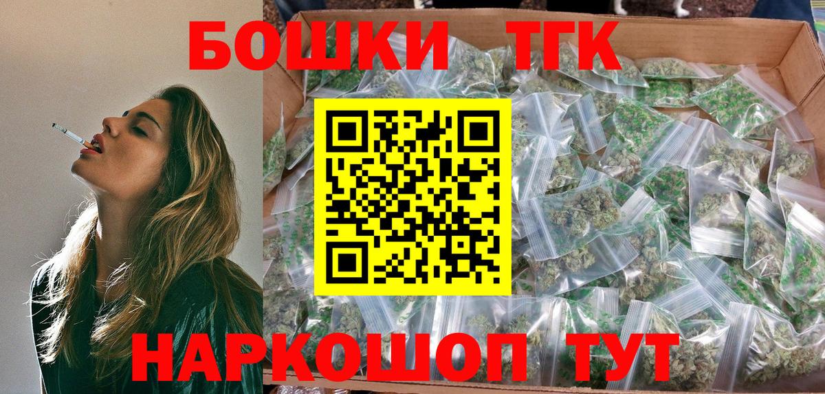 Каннабис Bruce Banner Березники