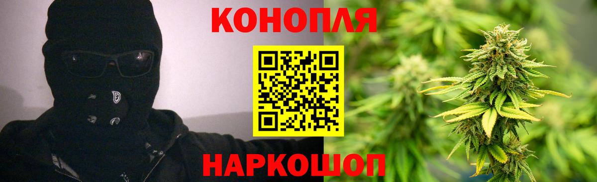 МАРИХУАНА White Widow  Шишки марихуана тримм  Березники  Конопля семена 